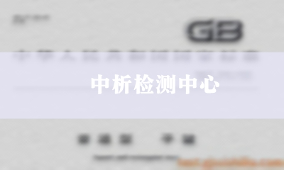 GB/T 1096-2003 普通型 平键